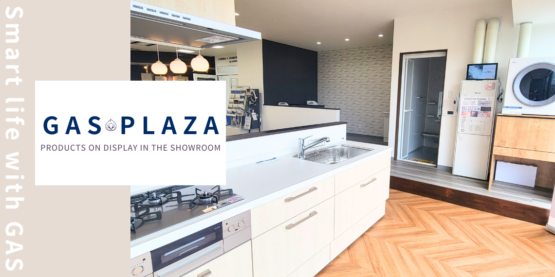 GAS PLAZA