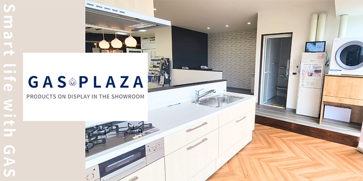 GAS PLAZA