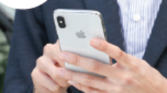 いつでも借りられる