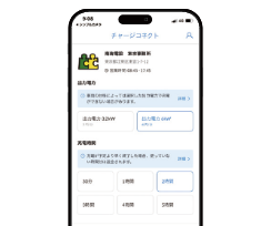 システムUIイメージ