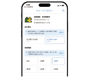 システムUIイメージ