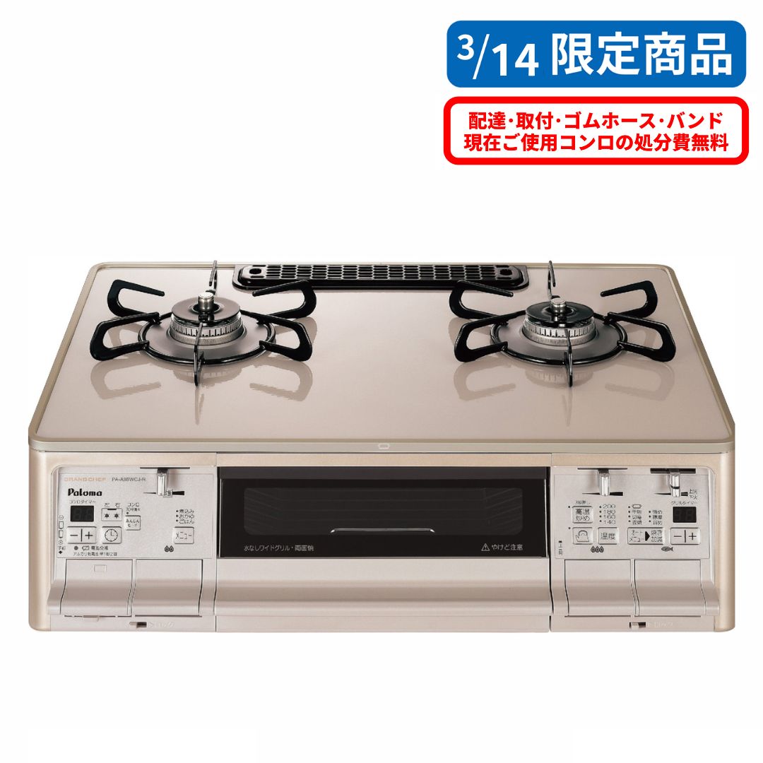 スライドイメージ