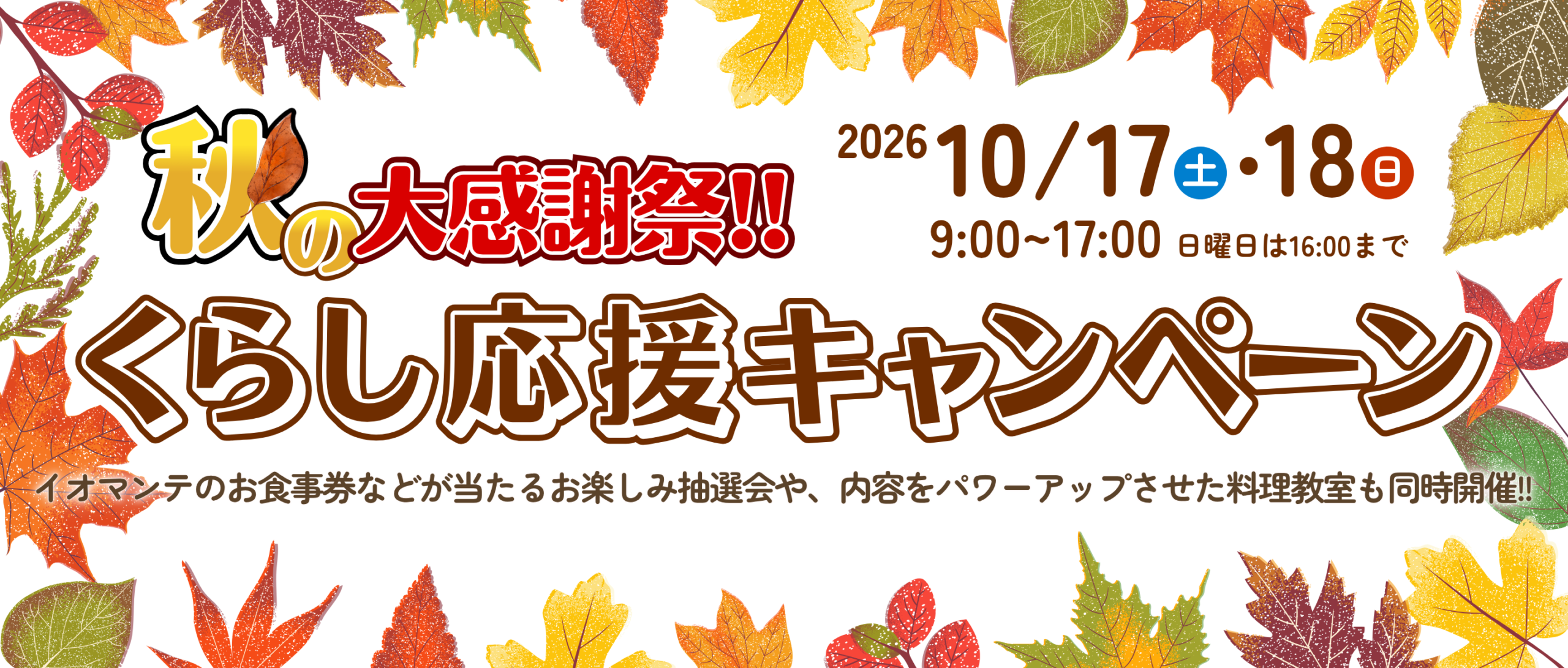 スライドイメージ