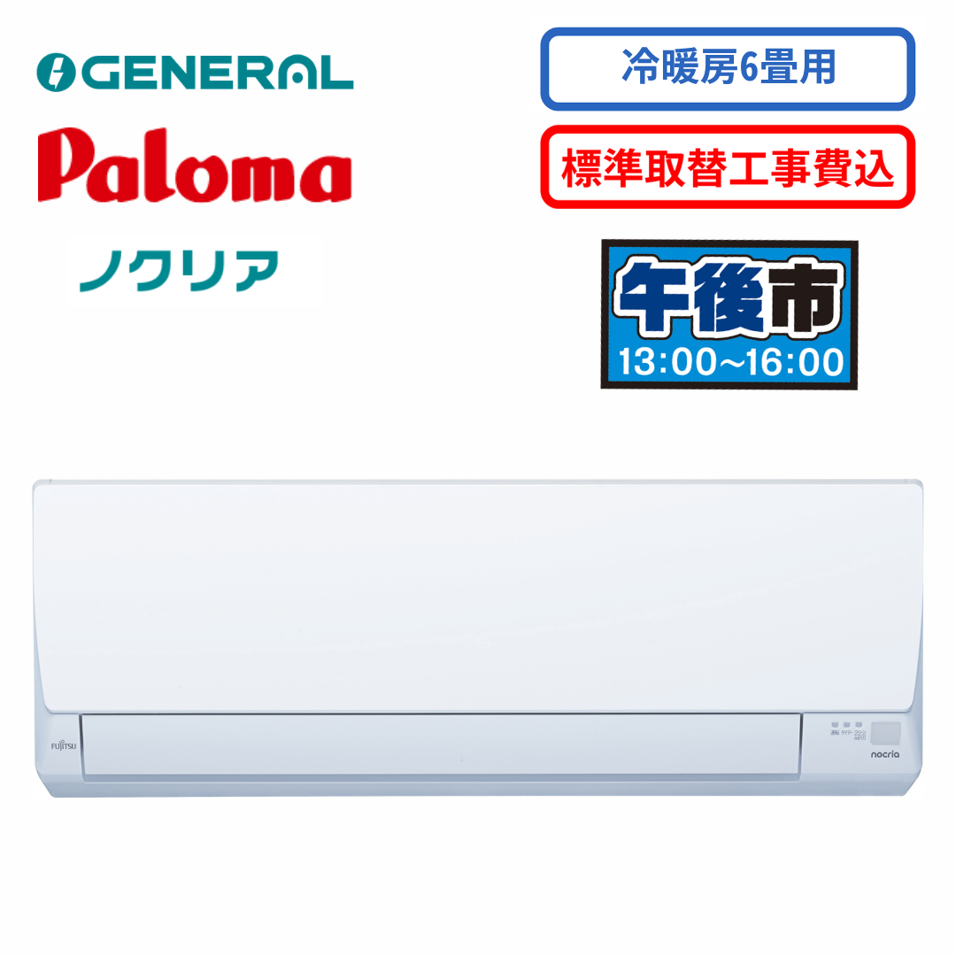 スライドイメージ