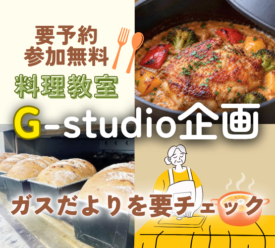 イベントイメージ